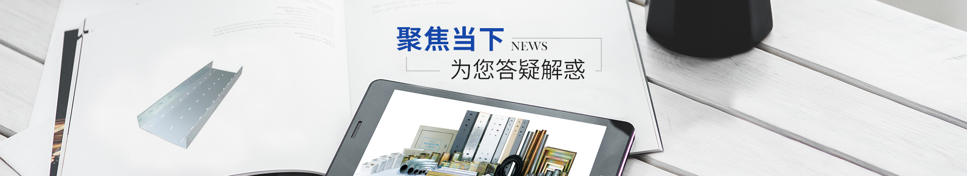 雏鸟APP：聚焦當下 為您答疑解惑